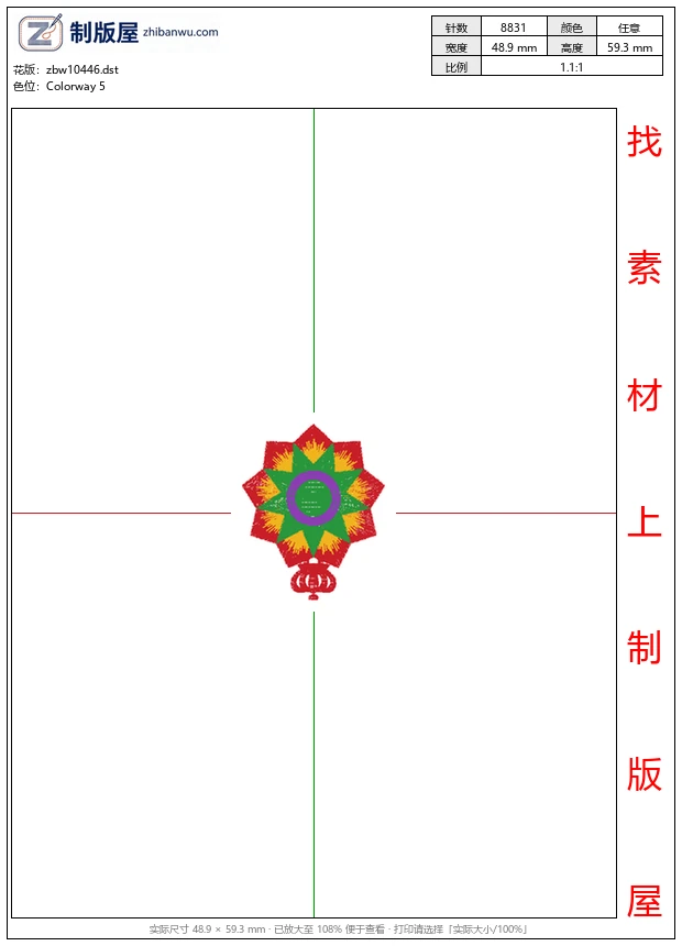 zbw10446_徽章标志