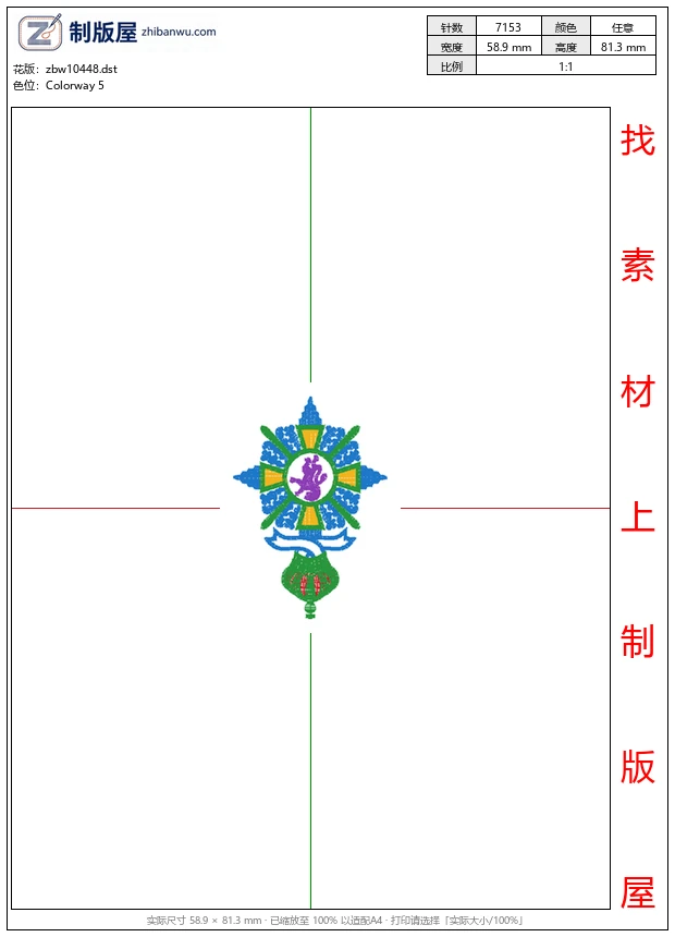 zbw10448_徽章标志