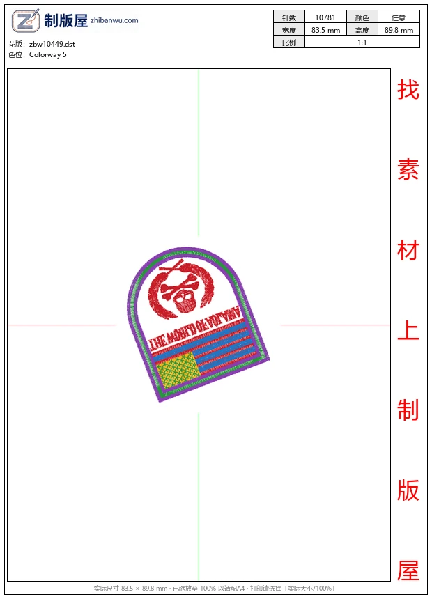 zbw10449_徽章标志