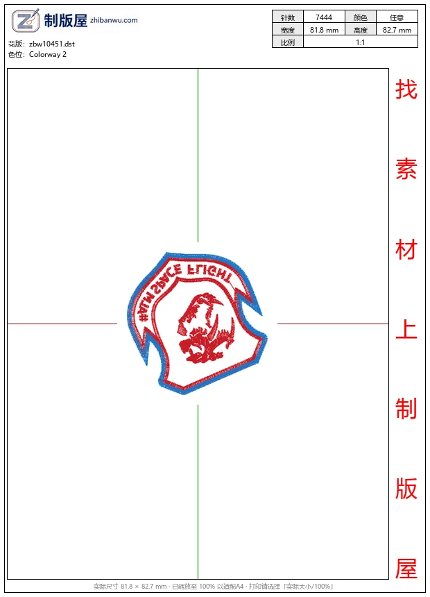zbw10451_徽章标志