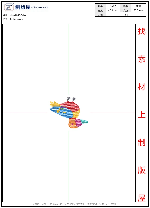 zbw10453_鸟