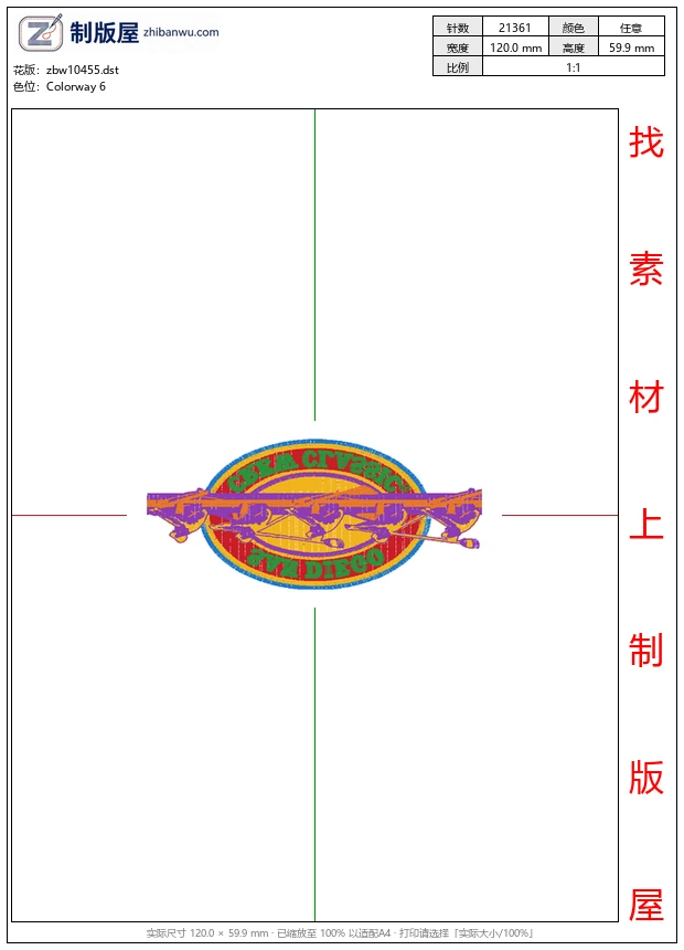 zbw10455_徽章标志