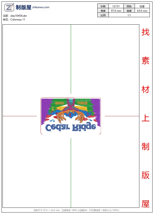 zbw10456_鹿风景