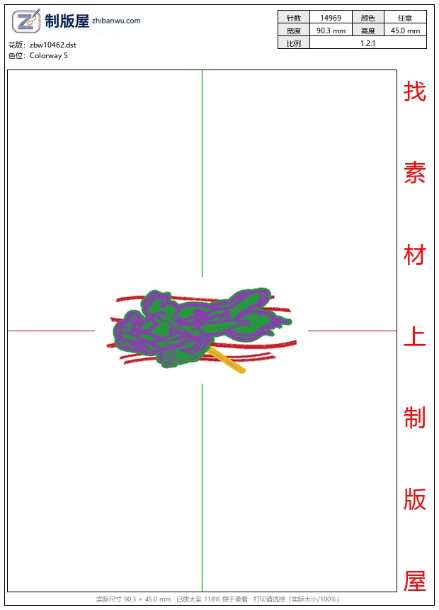 zbw10462_骑马马球男士