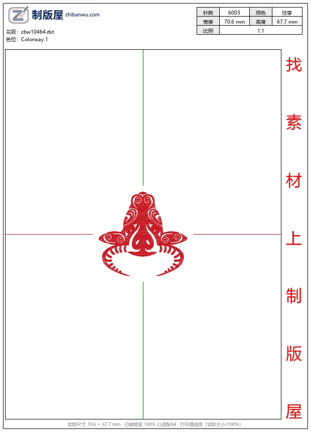 zbw10464_公牛头
