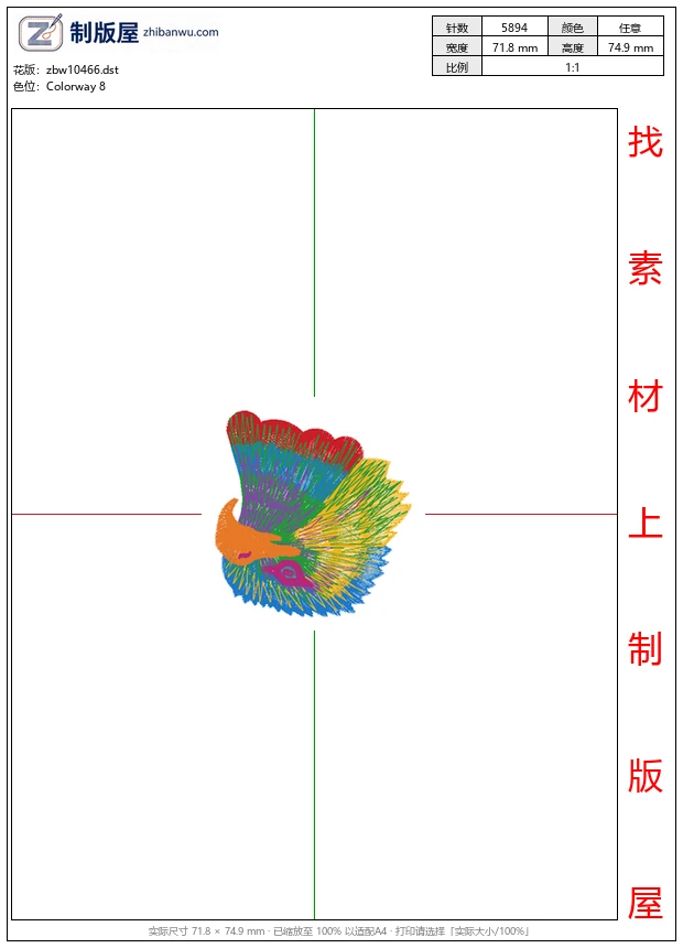 zbw10466_鹰头