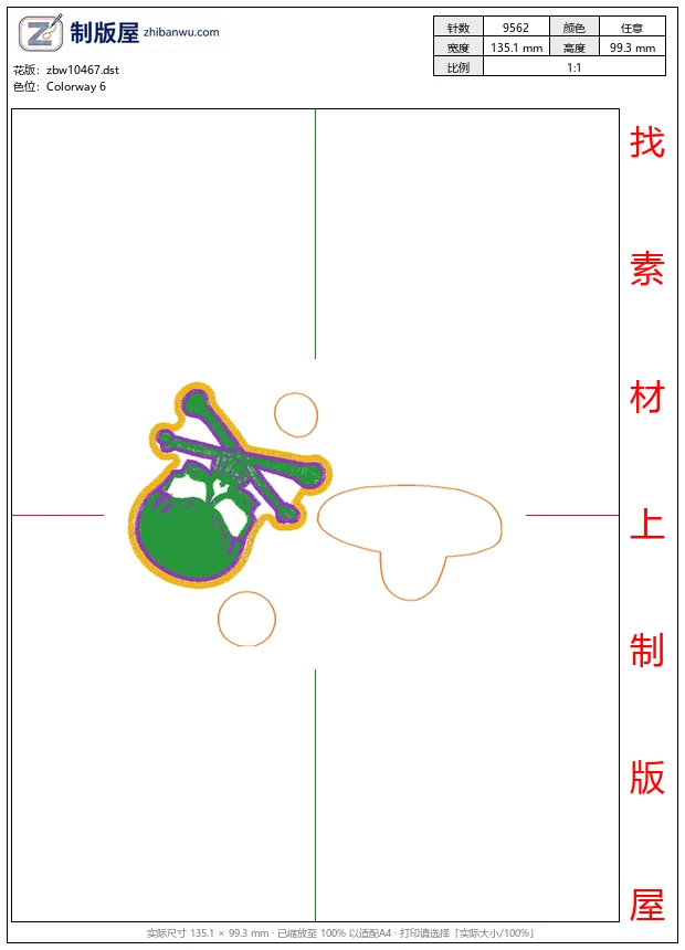 zbw10467_骷髅