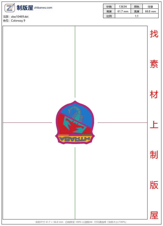 zbw10469_徽章标志