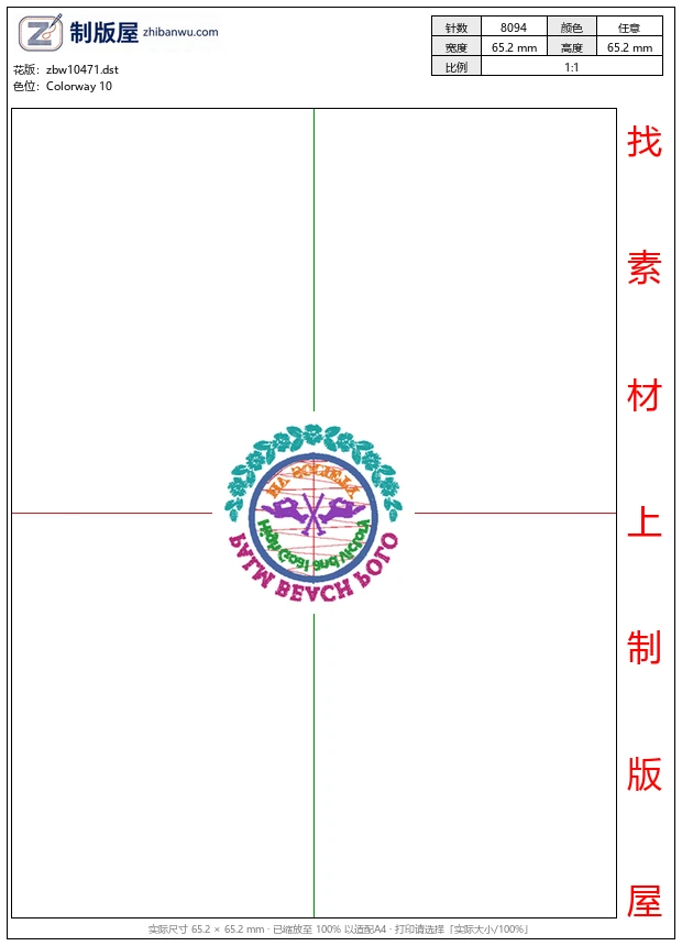 zbw10471_徽章标志