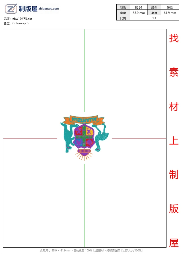 zbw10473_徽章标志