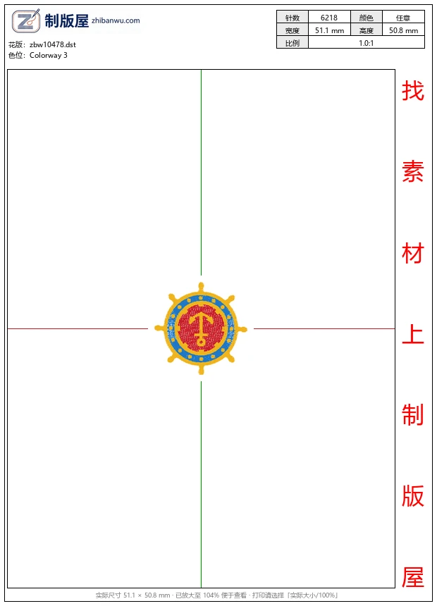 zbw10478_头盔纹章标志