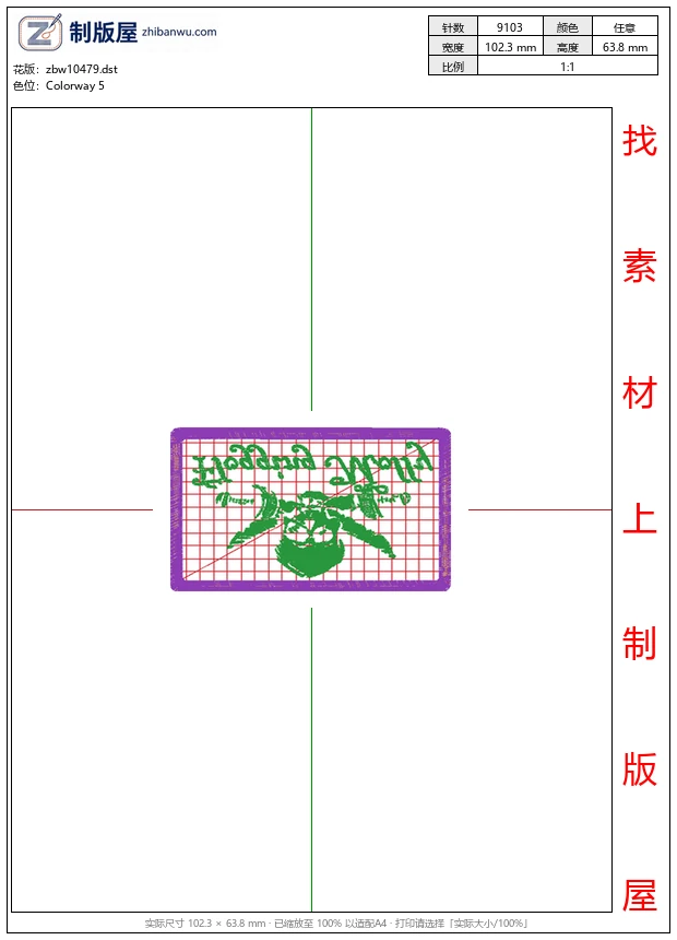 zbw10479_骷髅