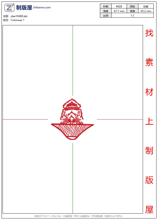 zbw10480_猩猩徽章标志