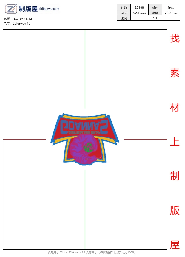 zbw10481_蛇徽章标志