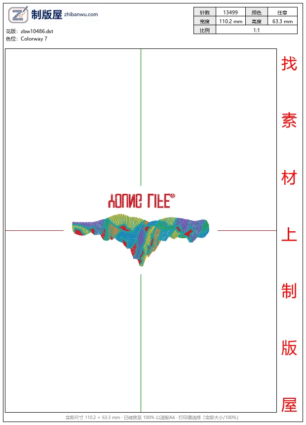 zbw10486_徽章标志