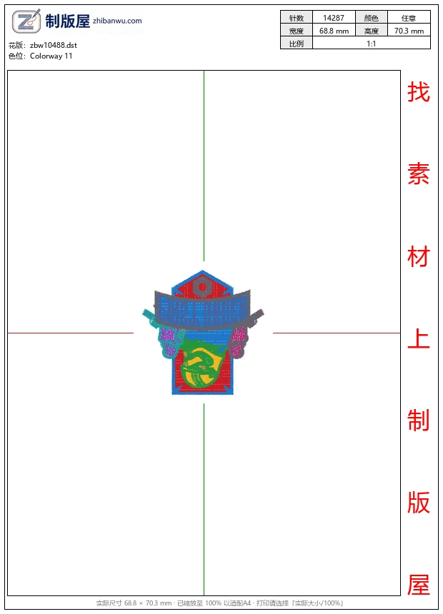 zbw10488_徽章标志