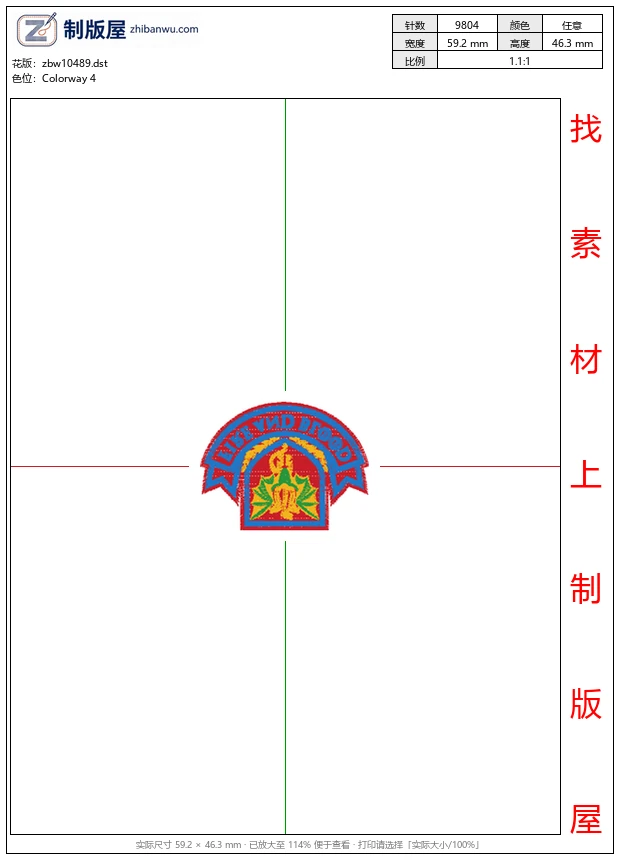 zbw10489_徽章标志