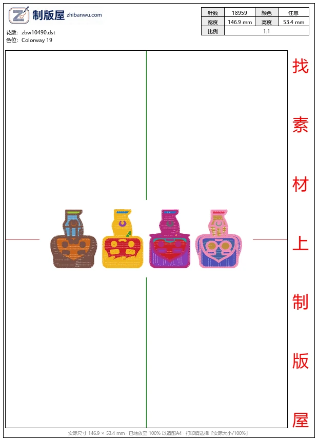 zbw10490_人物图案