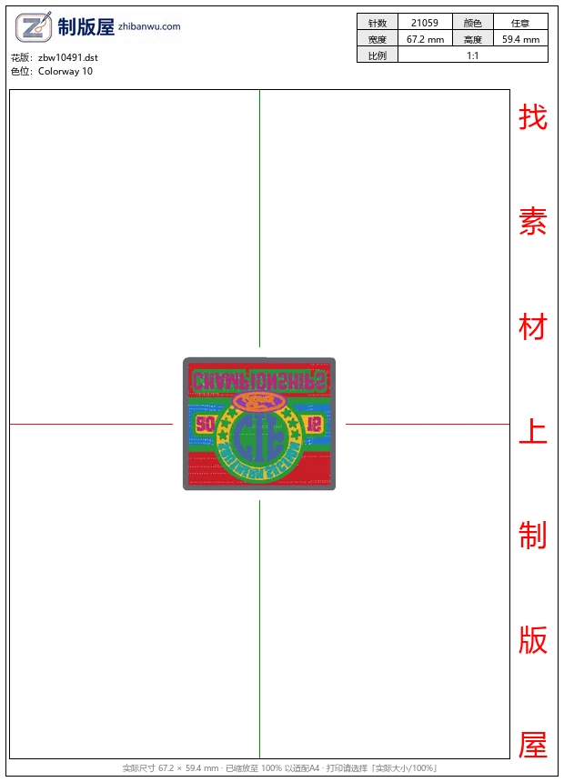 zbw10491_徽章标志