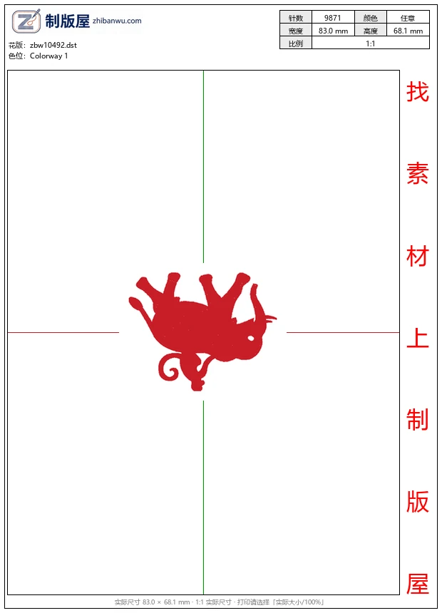 zbw10492_大象猴子