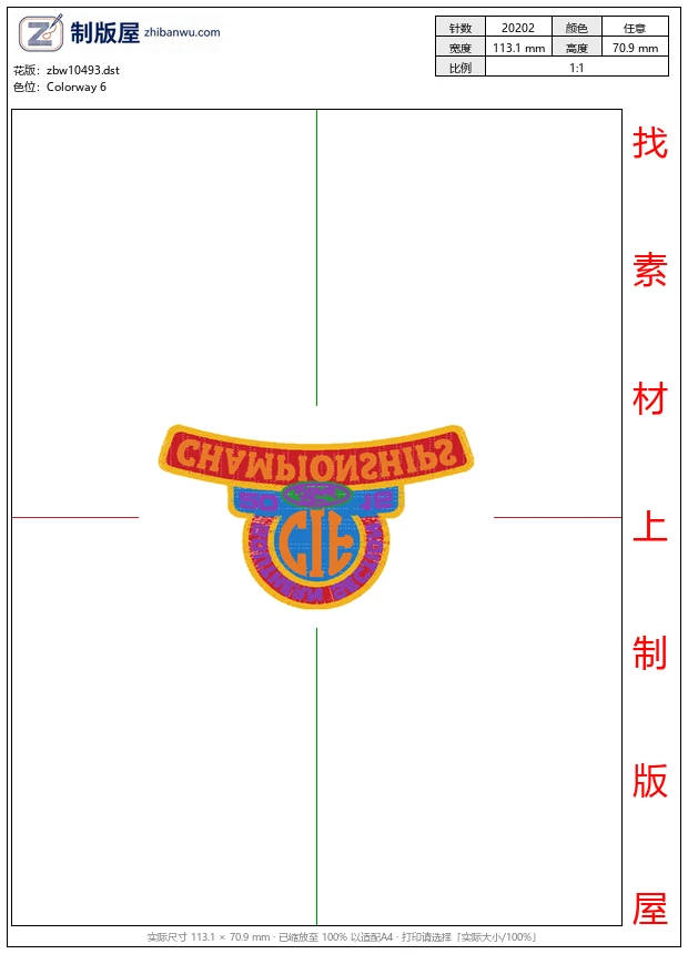 zbw10493_徽章标志