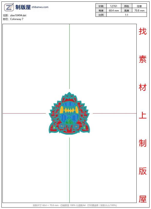 zbw10494_虎头图案