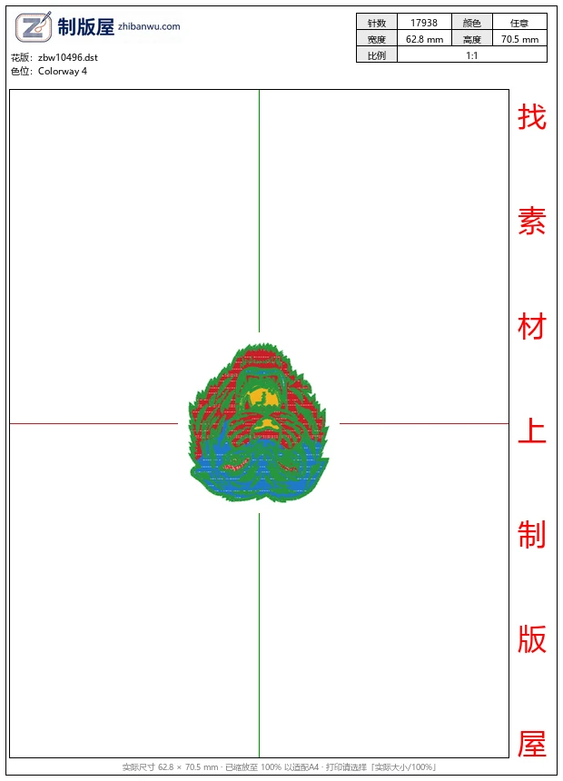 zbw10496_虎头图案