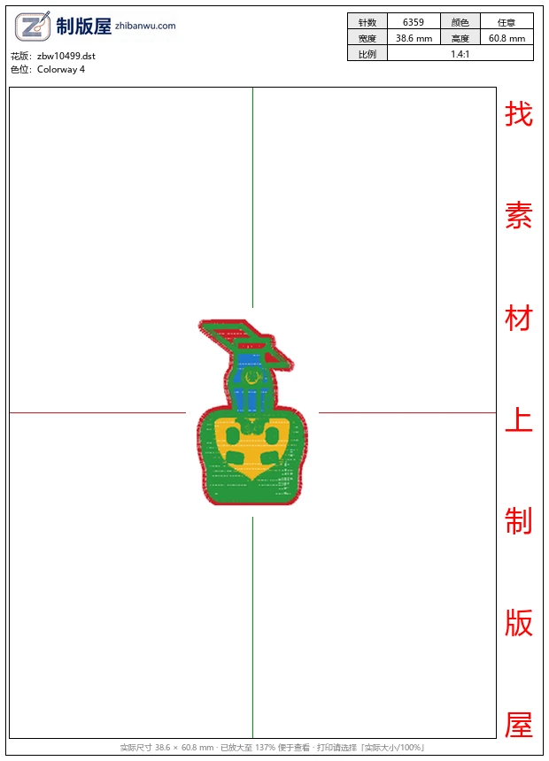 zbw10499_人物图案
