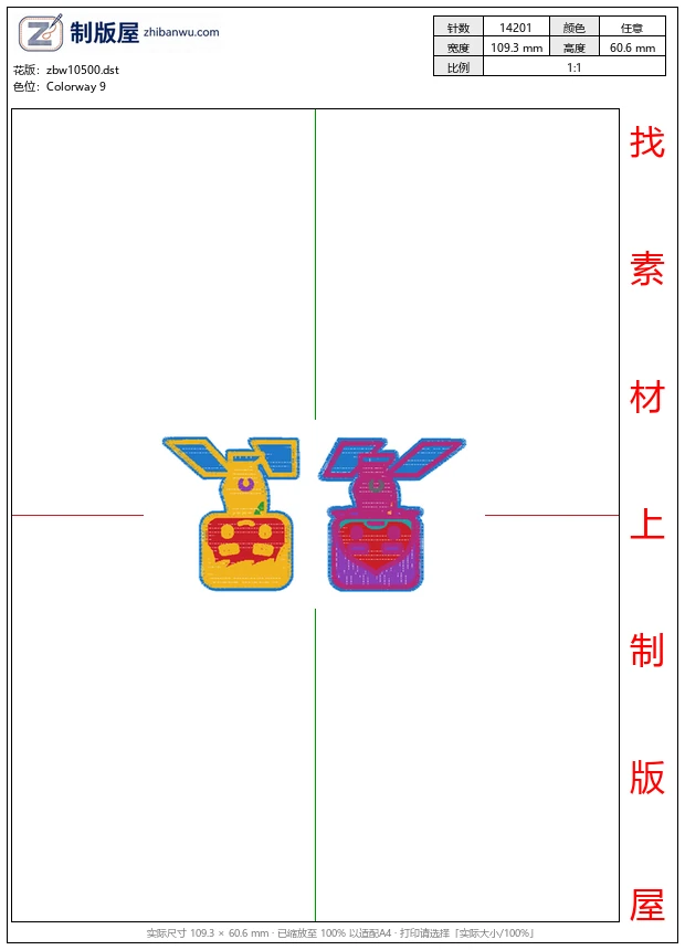 zbw10500_人物图案