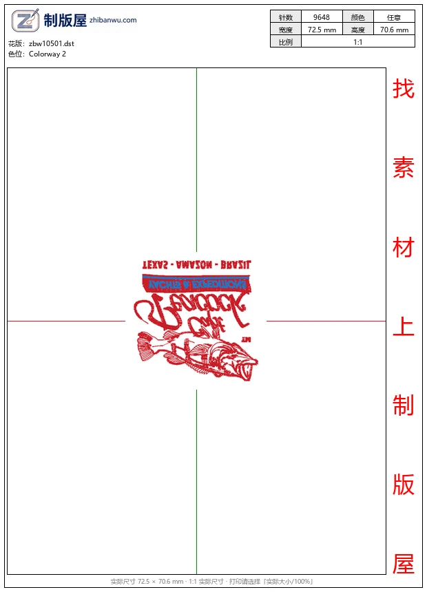 zbw10501_鱼徽章标志