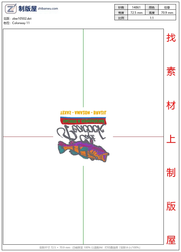 zbw10502_鱼徽章标志