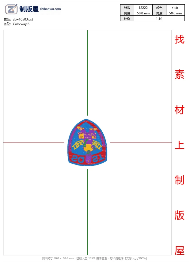 zbw10503_徽章标志