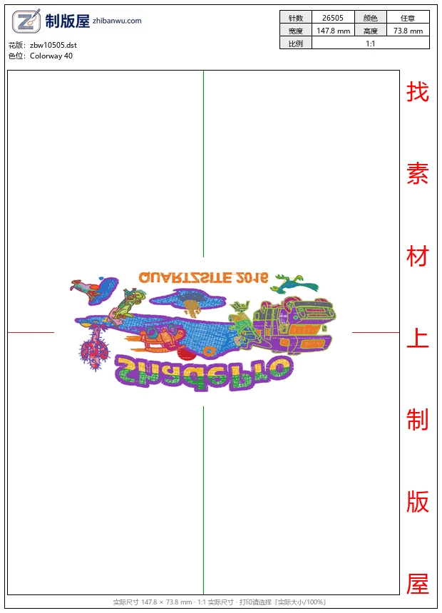zbw10505_卡通汽车