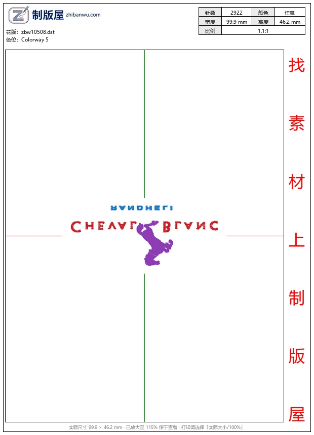 zbw10508_骑马马球男士
