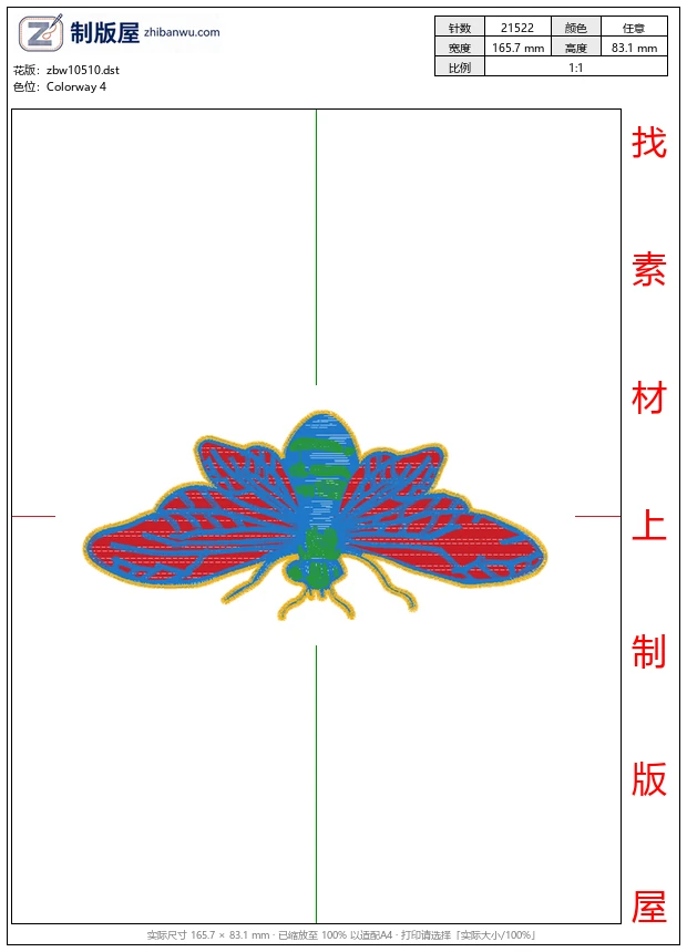 zbw10510_蜜蜂