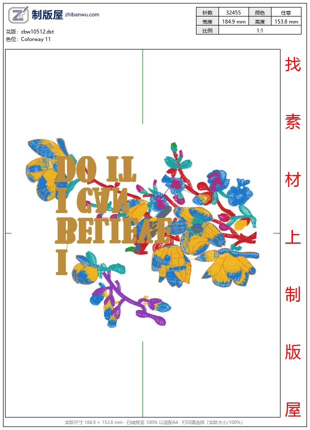 zbw10512_美丽花卉