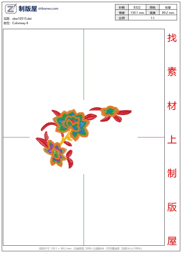 zbw10515_简约花卉