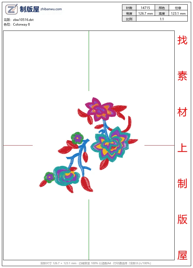 zbw10516_美丽花卉