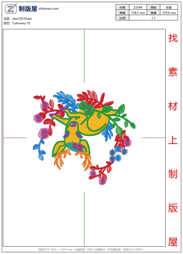 zbw10518_鹿