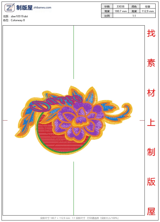 zbw10519_美丽花卉