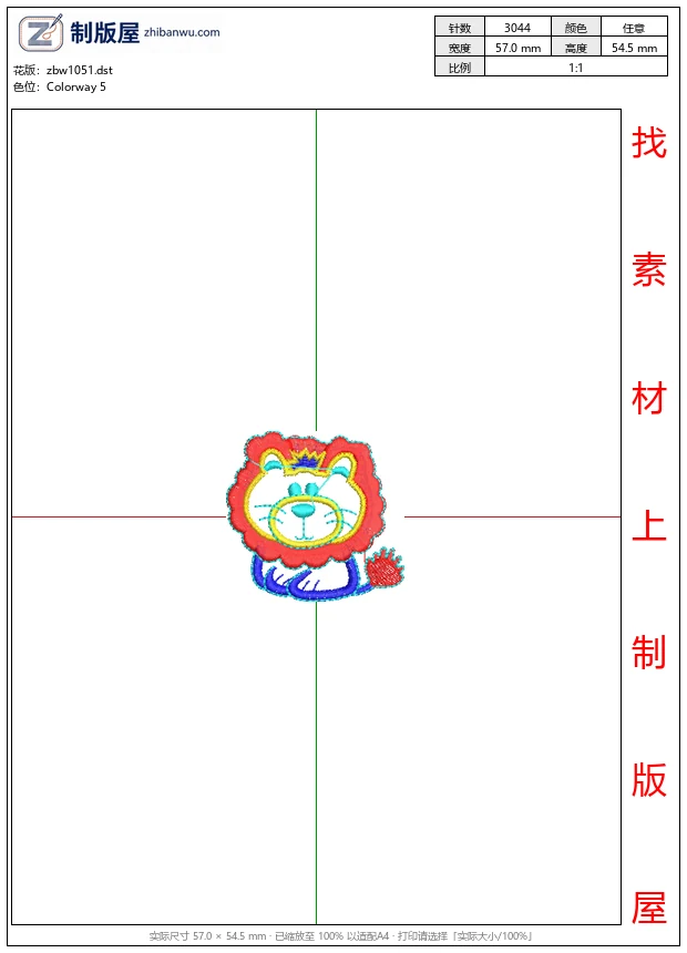 zbw1051_卡通狮子刺绣图案_免费童装卡通花样