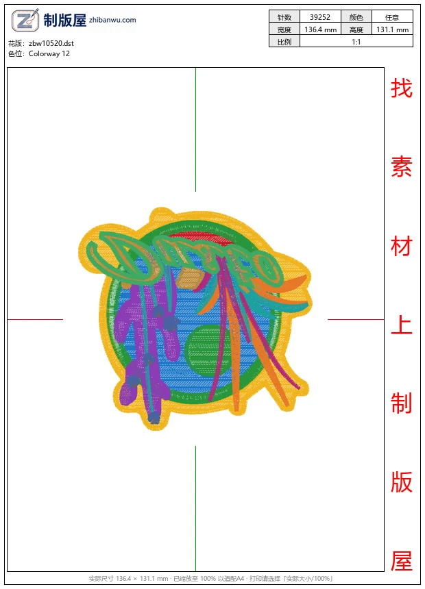 zbw10520_徽章标志