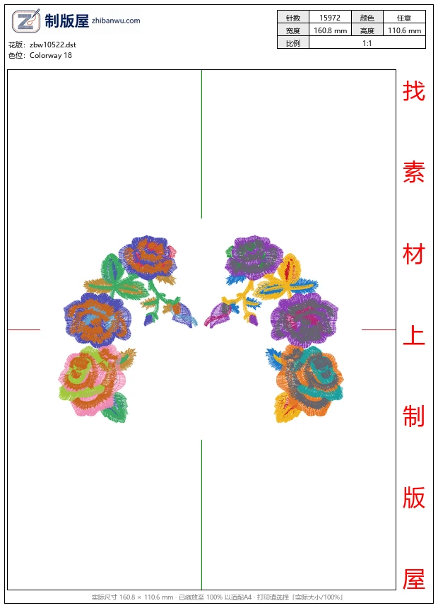 zbw10522_美丽花卉