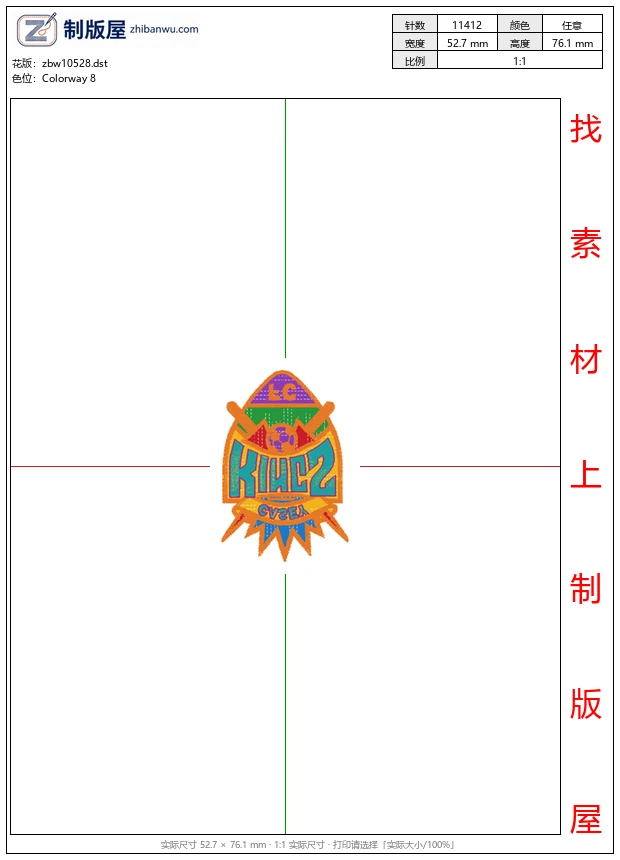 zbw10528_徽章标志