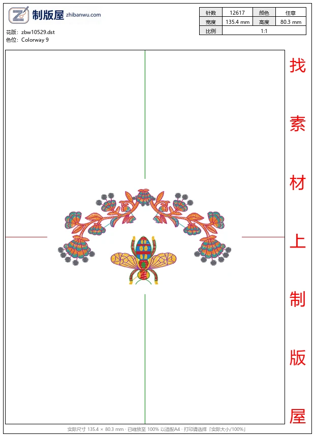 zbw10529_蜜蜂