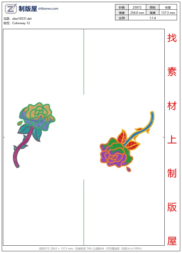 zbw10531_玫瑰