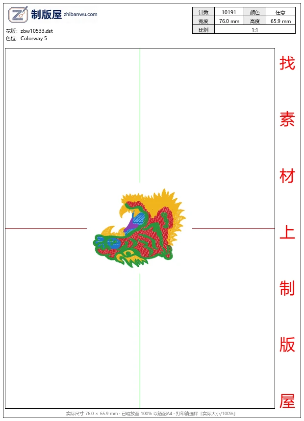 zbw10533_虎头图案