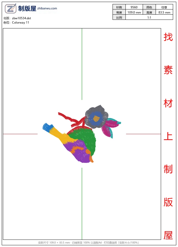 zbw10534_鸟