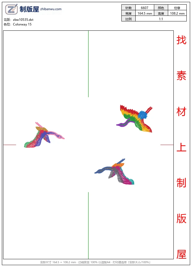 zbw10535_仙鹤图案