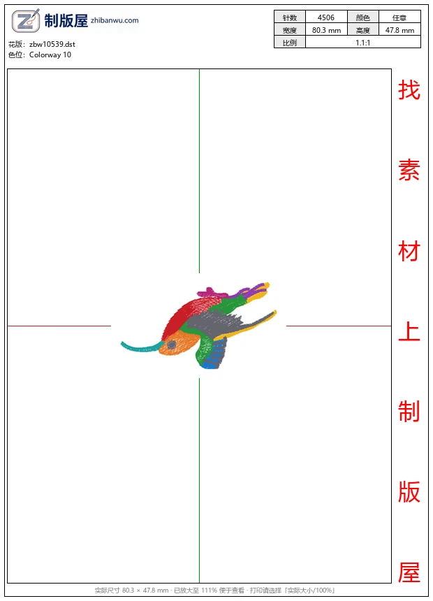zbw10539_鸟